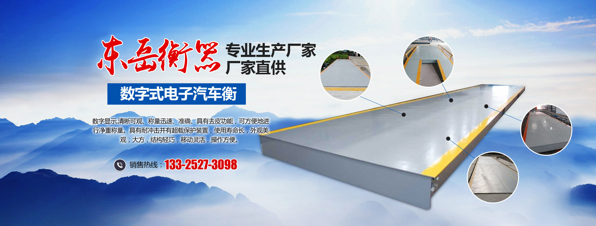濟寧博豐機械有限公司