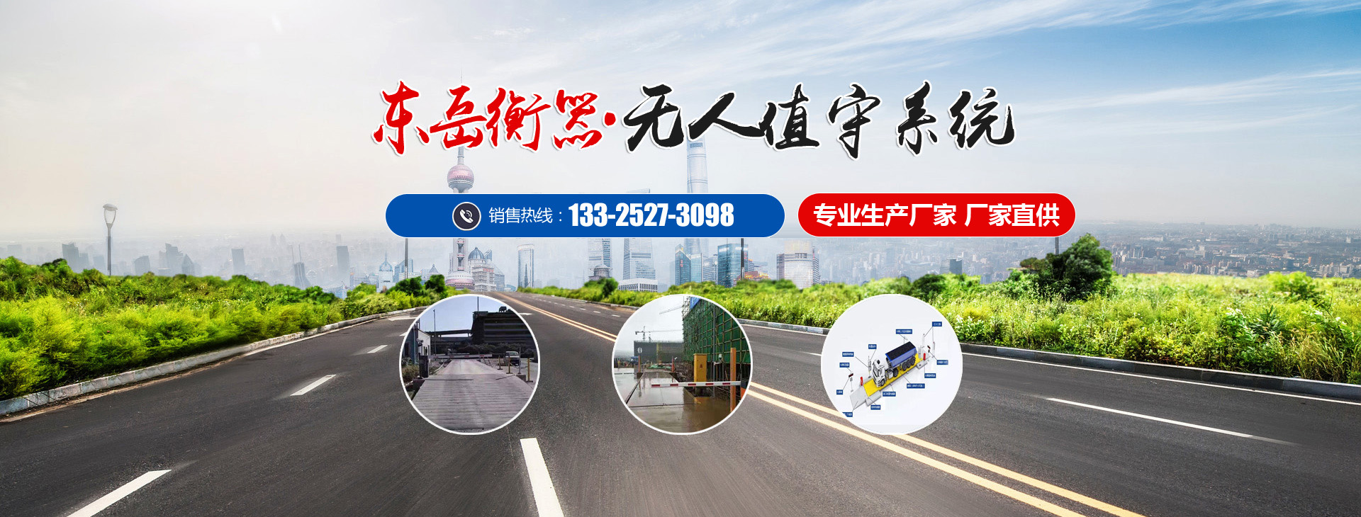 濟寧博豐機械有限公司